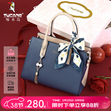啄木鸟（TUCANO）包包女款2026年真牛皮手提包大容量单肩斜挎包38妇女神节生日礼物 蓝色【生日礼盒款】