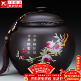 紫砂茶叶罐陶瓷密封罐普洱储茶罐醒茶罐储物罐茶叶缸大号贴花工艺 紫砂（妙元500G)茶叶罐—硕果累累