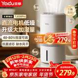 亚都（YADU）无雾加湿器卧室办公室母婴 上加水4L大容量 恒湿可调 轻音定时 空气加湿器升级款 SZ450-TJ030Pro