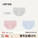 ubras女士内裤女抗菌底裆中腰三角裤粉末蓝+椰青灰+兰花烟S