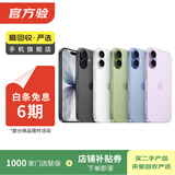 Apple苹果iPhone 17/16/15/14/13/12/11/X系列pro max air mini plus e二手手机 苹果 iPhone 7 Plus