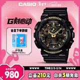 卡西欧（CASIO）手表男G-SHOCK拆弹专家运动日韩表送男友新年礼物GA-100CF-1A9