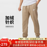 耐克（NIKE）男运动裤 冬季针织加绒束脚休闲裤 温暖舒适 BV2738-247卡其 XL