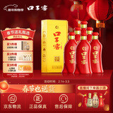 口子窖 六年型 兼香型白酒 50度 550ml*6瓶 整箱装 婚庆喜宴 送礼囤年货