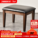 艺柳园实木凳子小凳子软包板凳矮凳木凳沙发凳小方凳换鞋凳小圆凳家用 PU面矮凳【橡胶木】
