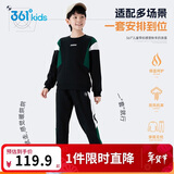 361°儿童套装25冬男女童3-14岁加绒印花针织运动套装 黑150