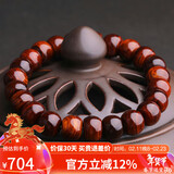 妍韵珠宝沉水级10x8mm黄花梨木手串正品把件文玩佛念珠男女士款手链重12克