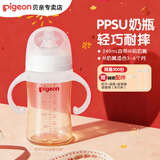 贝亲ppsu奶瓶 新生儿奶瓶 宽口径宝宝水瓶 婴儿喝奶瓶 儿童离乳吸管瓶 240ml 带M奶嘴（3个月+）