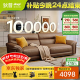 狄普牛皮艺沙发意式高级感客厅直排2.5米沙发床十大品牌旗舰版赛尔德