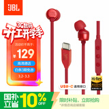 JBLTUNE310CType-C接口有线耳机 入耳式耳机 电脑耳机 适用于USB-c设备红色