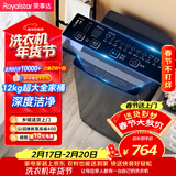 荣事达（Royalstar）波轮洗衣机 12KG全自动大容量家用宿舍出租房健康桶自洁洗衣机 以旧换新 深灰色 RB12030J