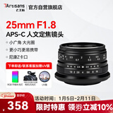 七工匠尼康定焦镜头 z卡口 黑色25mm f1.8微单镜头手动定焦大光圈人像风景适合z30 z5 z50二代 z8 z6二代