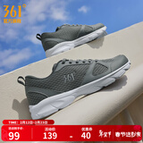 361°运动鞋男鞋春夏季新品透气网面跑鞋黑色通勤轻质慢跑步鞋新年礼物 石墨灰/烟灰【透气网布】 42