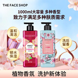 菲诗小铺香氛沐浴露500ml温和清洁改善粗糙皮肤洗后留香大瓶女神节礼物 甜蜜爱恋500ml+和风樱雪500ml