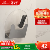 九牧（JOMOO） 厨房置物架太空铝挂件壁挂免钉墙角收纳碳钢多功能组合调料架 【加宽】锅盖架