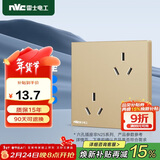 NVC雷士电工开关插座 10a六孔插座 86型暗装插座面板 金色
