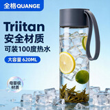 全格（QUANGE）Tritan简约随手杯运动水杯学生办公室轻巧便携耐热单手开盖运动杯 岩石灰620ml