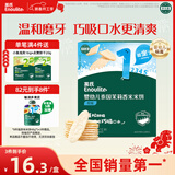 英氏（Engnice）婴幼儿米饼原味 婴儿宝宝零食 儿童磨牙饼干零食48g 6个月以上