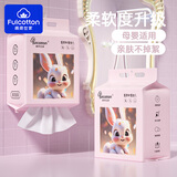 棉柔世家一次性洗脸巾婴儿绵柔巾干湿两用宝宝擦脸巾绵柔纸巾化妆卸妆可用 【粉红兔100抽】2包