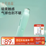 十月结晶婴儿理发器智能充电自动吸发家用儿童剪发神器剃头推子 清爽绿