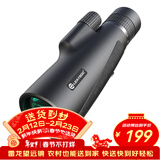 雷龙（leaysoo）索影10-30X50无极变倍高清高倍微光可视专业级户外单筒手机望远镜