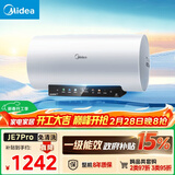 美的（Midea）阻垢免清洗电热水器60升家用3300W变频速热镁棒免更换以旧换新国家补贴15%热水器F6033-JE7Pro(HE)