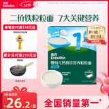 英氏婴幼儿钙铁锌粒粒面200g 辅食宝宝面颗粒面早餐面食 采销真验厂