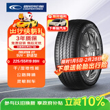 固铂（Cooper）汽车轮胎 225/55R19 99H EVOLUTION CTT 适配CS75/F7/UNI-T