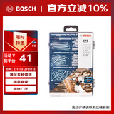 博世（BOSCH）石工钻头批头膨胀螺丝膨胀管套装“安装固定”套装173支