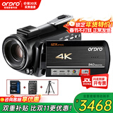 欧达（ORDRO）【国产】AC5 4K摄像机专业直播录像机家用手持DV光学变焦高清数码摄影机vlog短视频会议旅拍