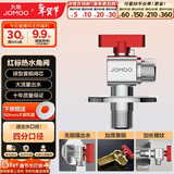 九牧（JOMOO）铜阀体全开大流量三角阀燃气热水器球阀水阀单热加厚球阀44105