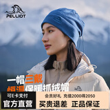 伯希和户外抓绒帽子男女秋冬摇粒绒保暖滑雪骑行帽运动防风护耳潮流 孔雀蓝（可当围脖） 均码