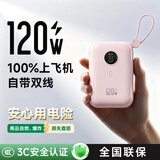 SOULUX【国家3C认证丨仅限100台】MagSafe苹果磁吸充电宝Apple外接电池移动电源大容量20W超级快充超薄 【20000M】樱花粉 26年新3C认证 | 可上飞机高铁