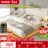 全友家居现代简约悬浮床卧室家用小户型无床头榻榻米单人床1.35米x2米