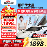 龙膜（Llumar）汽车贴膜新能源汽车玻璃膜全车膜太阳膜隔热膜车窗膜汽车贴膜防晒防爆膜包施工国际品牌 霹雳龙深色 轿车SUV通用