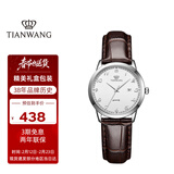 天王（TIAN WANG）手表女士 新年礼物简约皮带石英学生表白色LS3886S/D-A-A