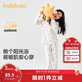 巴拉巴拉儿童秋衣秋裤套装男童保暖内衣秋冬宝宝女童打底睡衣208424169006