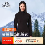 伯希和（Pelliot）抓绒衣男女摇粒绒春季户外运动冲锋内胆保暖立领外套12331012黑L