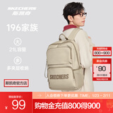 斯凯奇（Skechers）男女同款196家族双肩包电脑包学生经典百搭简约高中书包旅行背包 小鹿绒色/01BM 20-30升