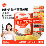 秋田满满七日多元谷物胚芽米210g 五谷杂粮粥儿童自制辅食 享宝宝早餐食谱