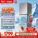 海尔（Haier）「真省电」251L三门小冰箱黑金净化一级能效风冷无霜星辉银BCD-251WGHC3E7WV(银)国家补贴