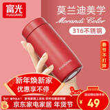 富光 保温杯小巧可爱便携少女316不锈钢迷你水杯简约情人节礼物送女友 魅影红200ml+升级316L材质