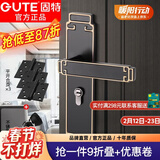 固特（GUTE）门锁室内新中式静音卧室房门锁实木门把手青古铜通用型锁具套装 黑古铜门锁+3片平开合页+门吸