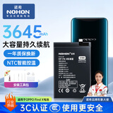 诺希适用于OPPO FindX手机电池【3C认证 自主安装】加强版 内置电池更换大容量