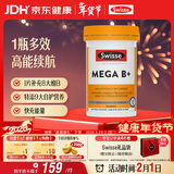 Swisse斯维诗 超级复合维生素B族60片含17种营养 8大B族维生素b1b2b3b6