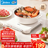 美的（Midea）家用电磁炉电陶炉电池炉2200W大功率猛火新型电磁灶一体微晶面板爆炒炒菜定时火锅炉MC-HGE22BF09