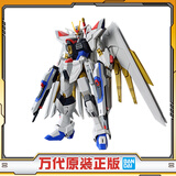 万代（BANDAI）HG 高达模型 非凡强袭自由高达 144 敢达拼装模型 男孩玩具礼物