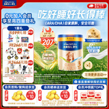 美素佳儿源悦幼儿配方奶粉（12-36月龄，3段）罐装 （新国标） 3段 800g 1罐 【5重HMO黄金双益】