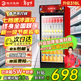 格点大容量饮料柜商用冰柜直冷藏展示柜酒水柜纯风冷无霜保鲜柜超市玻璃门冰箱立式啤酒柜 单门下机组直冷 7挡调温基础款