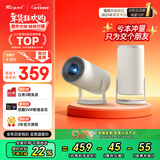 Rigal（瑞格尔）B2 投影仪家用便携智能投影机卧室手机投影(自动梯形校正 电动对焦 家庭影院电视)